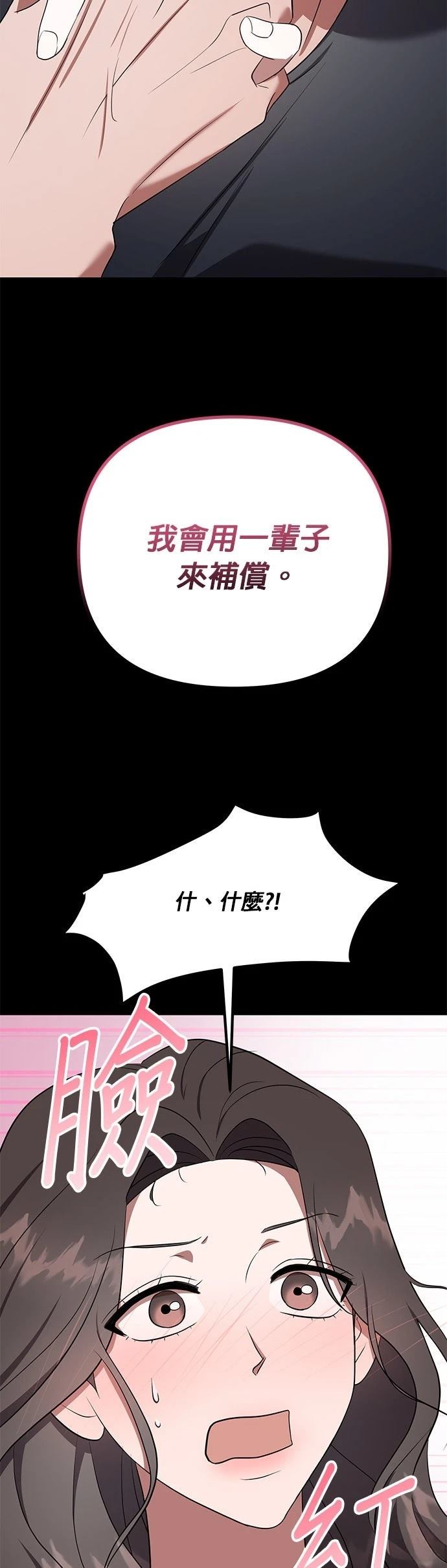 第20话5