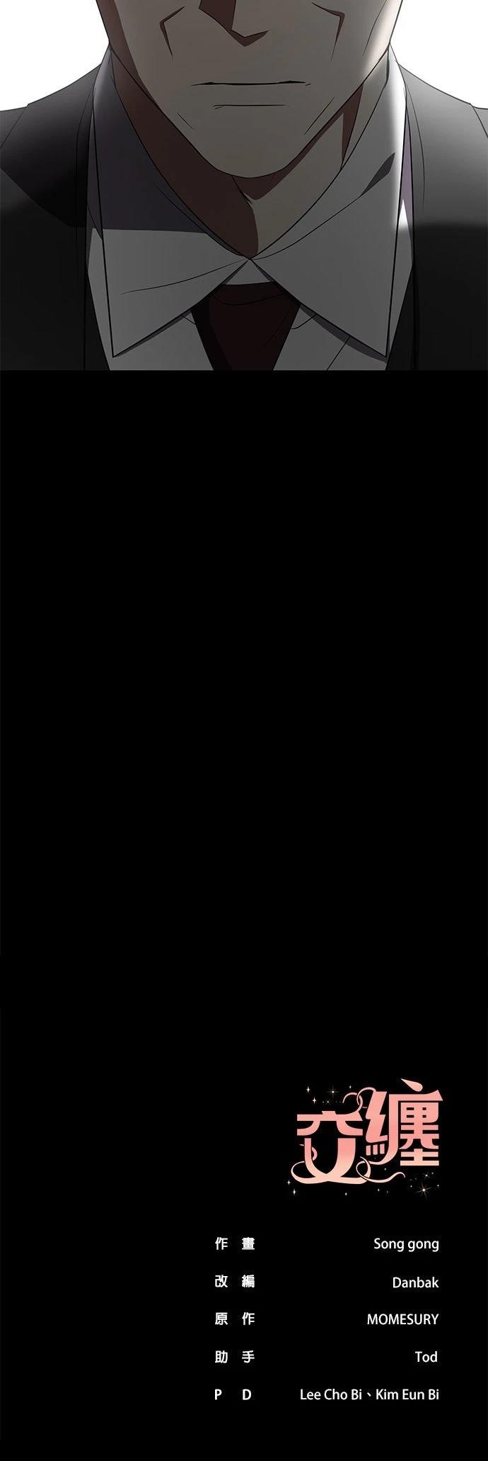 第20话50