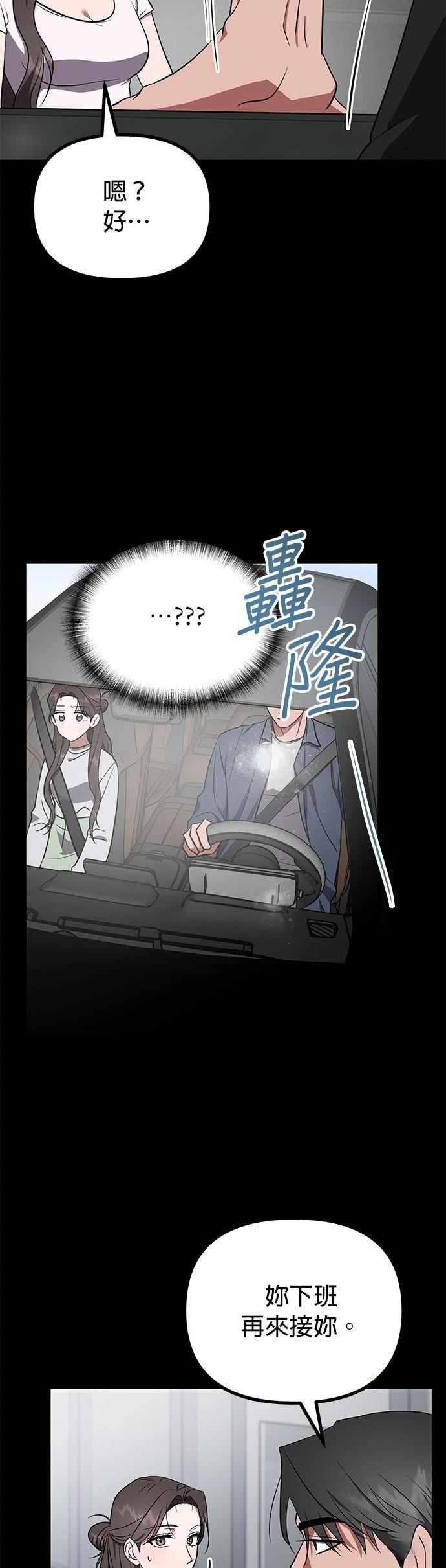 第20话7