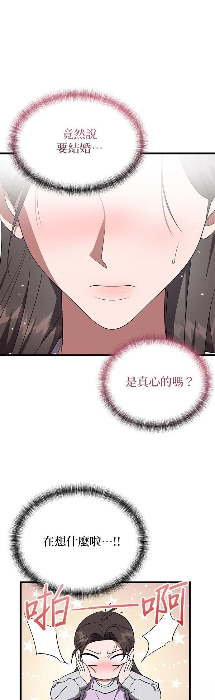 第20话9