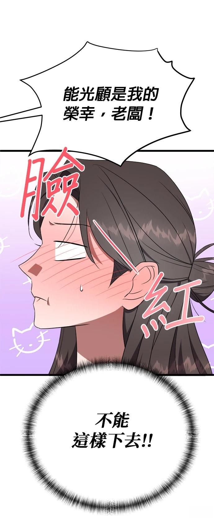 第21话10