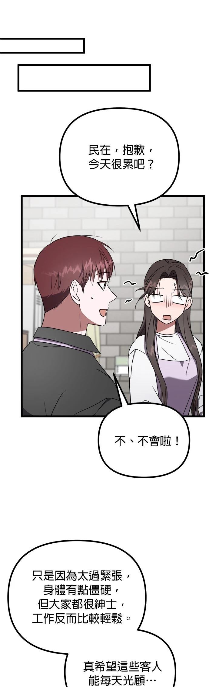 第21话12
