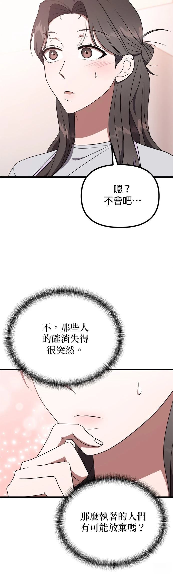 第21话15