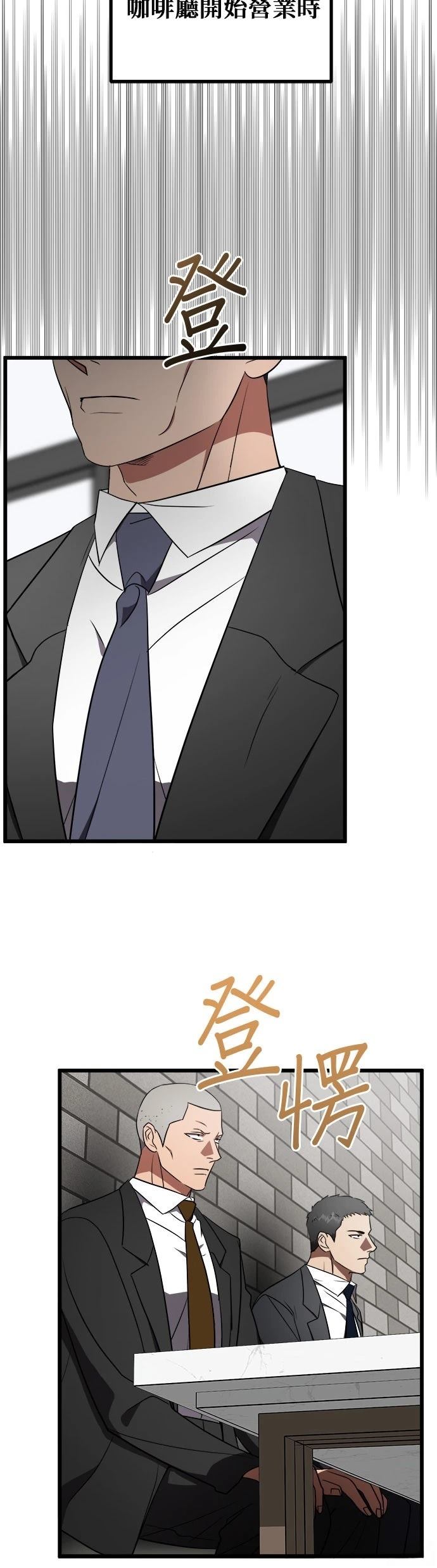 第21话2