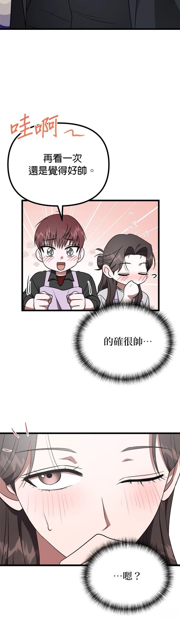 第21话20
