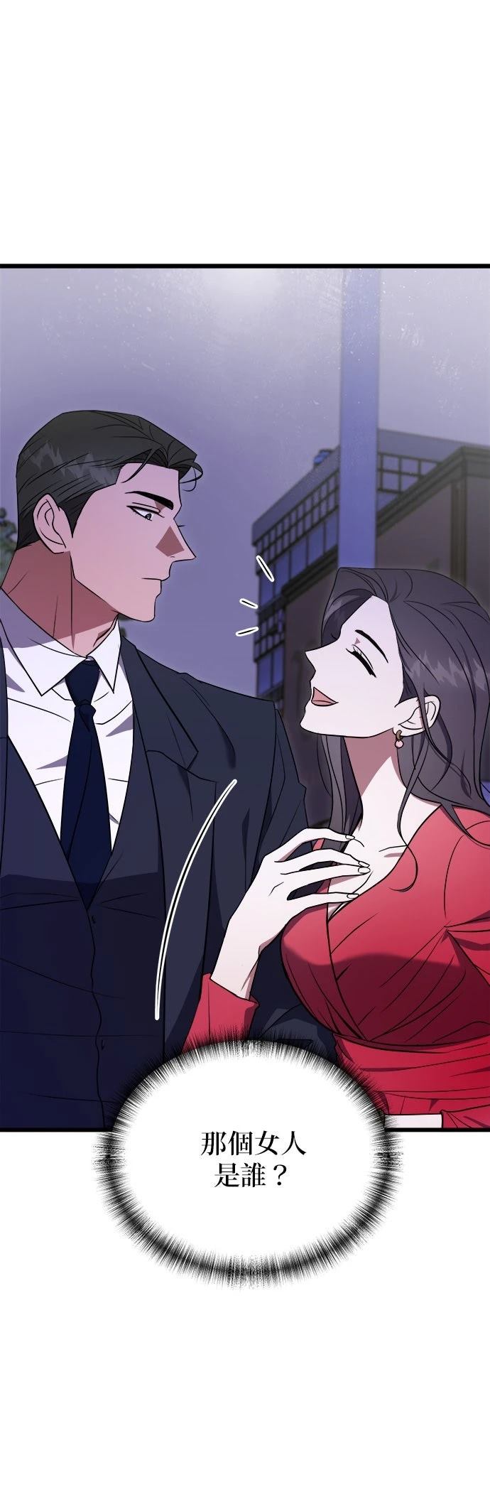 第21话21