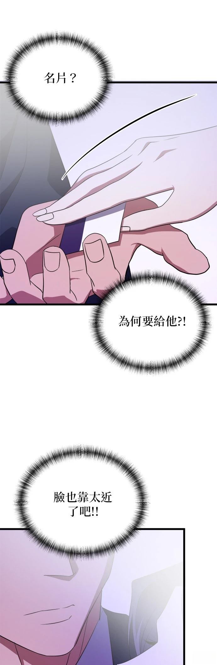 第21话22