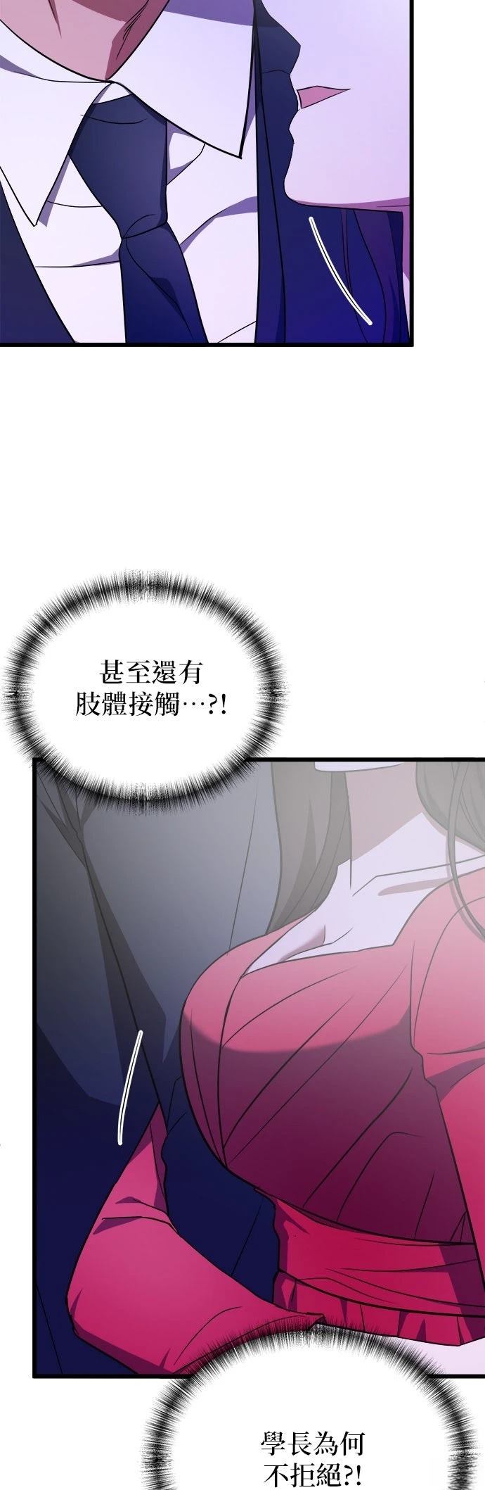 第21话23