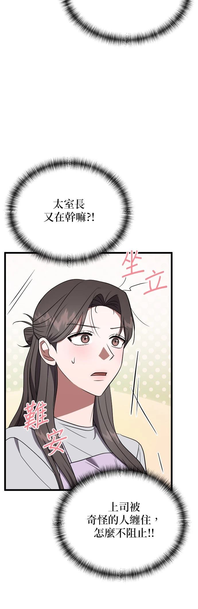 第21话24