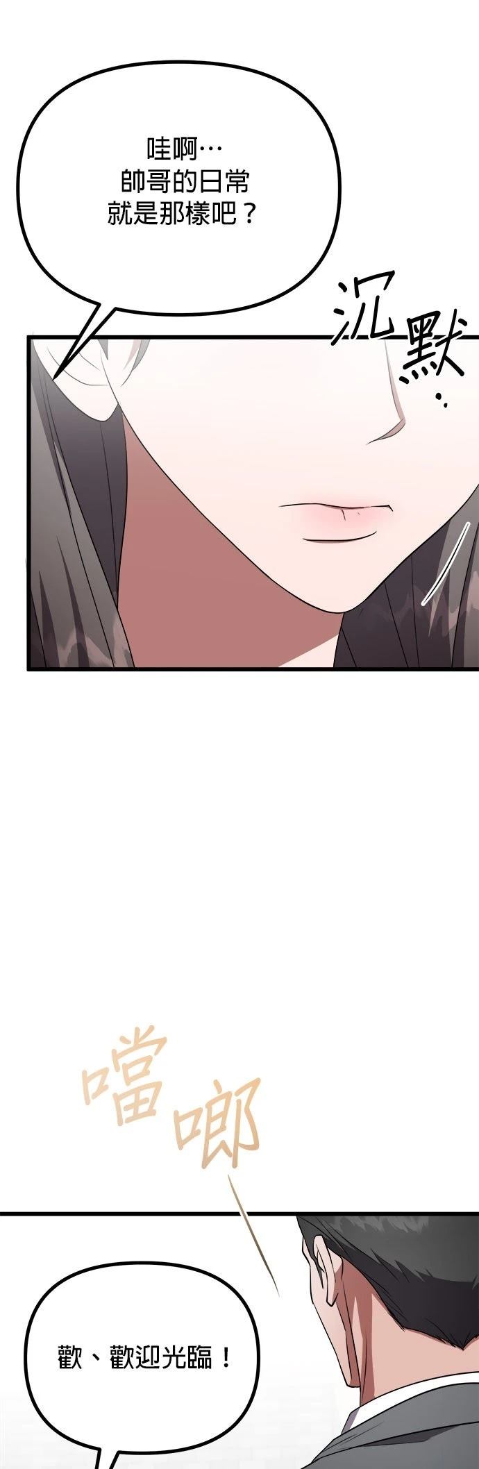 第21话25