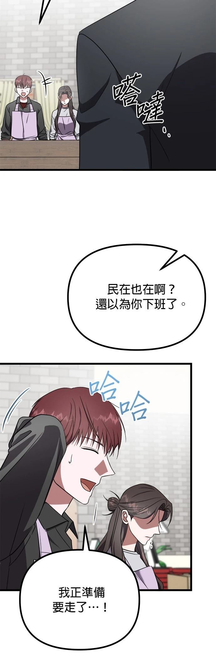 第21话26