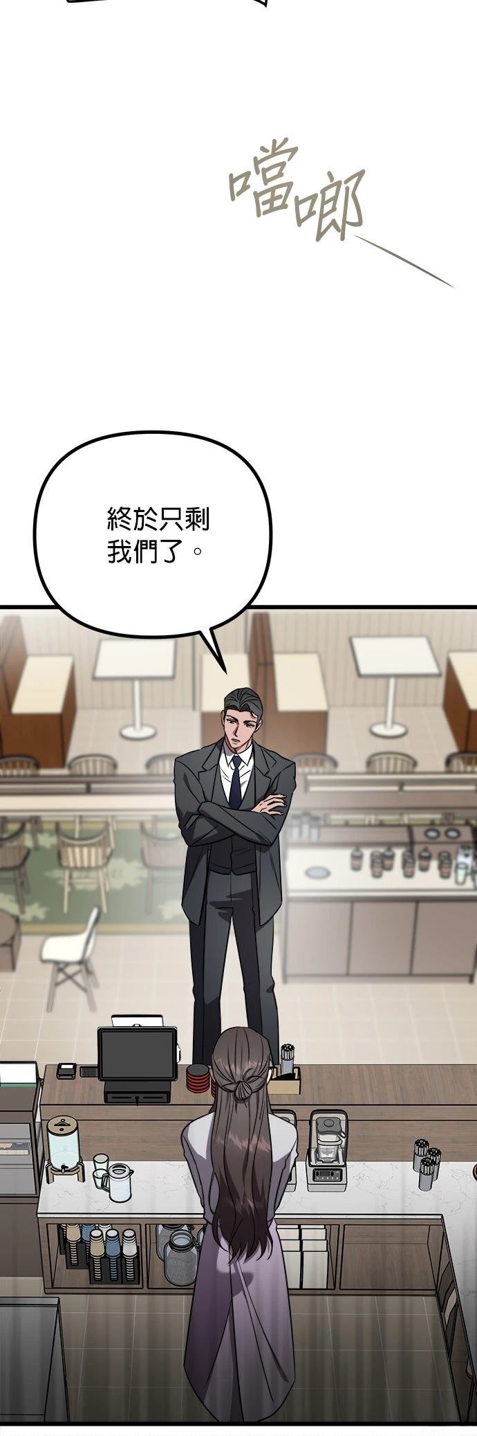 第21话31