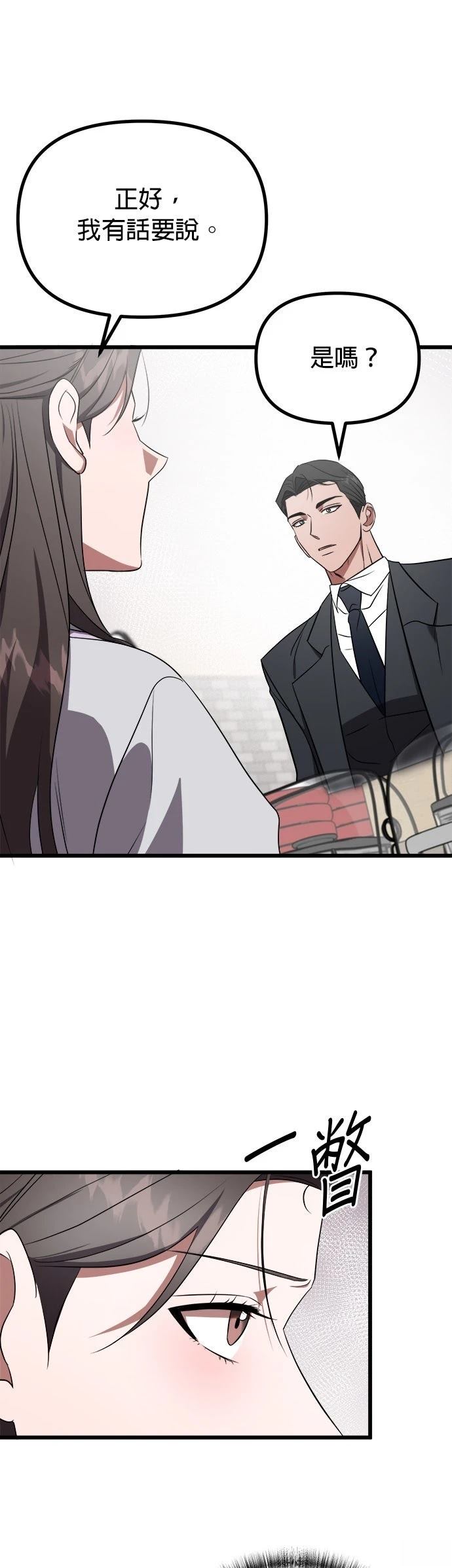 第21话32
