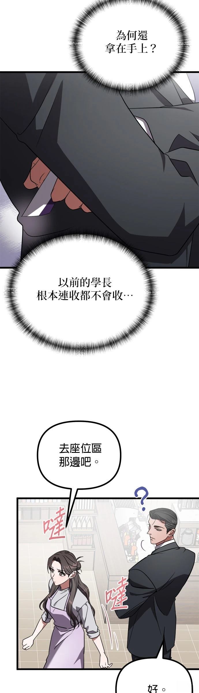 第21话33