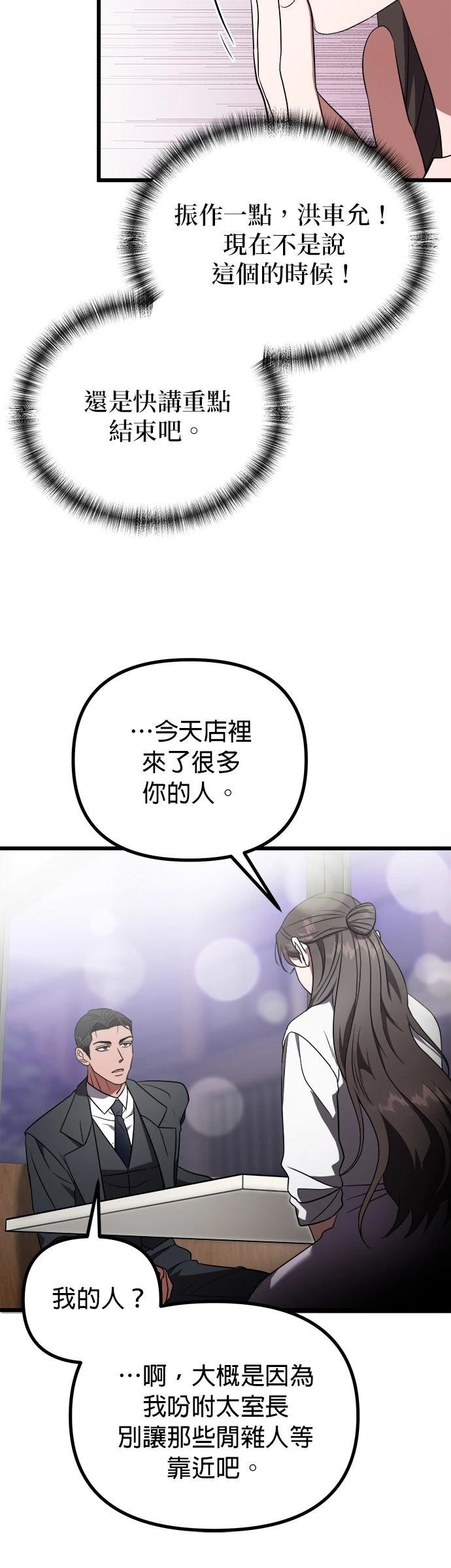 第21话35