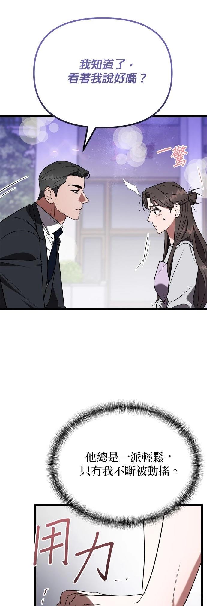 第21话37