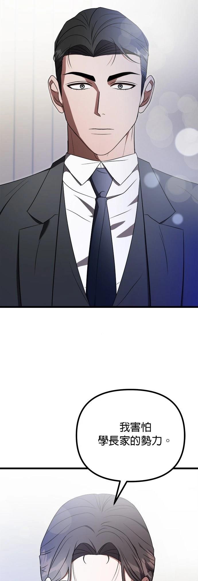 第21话39