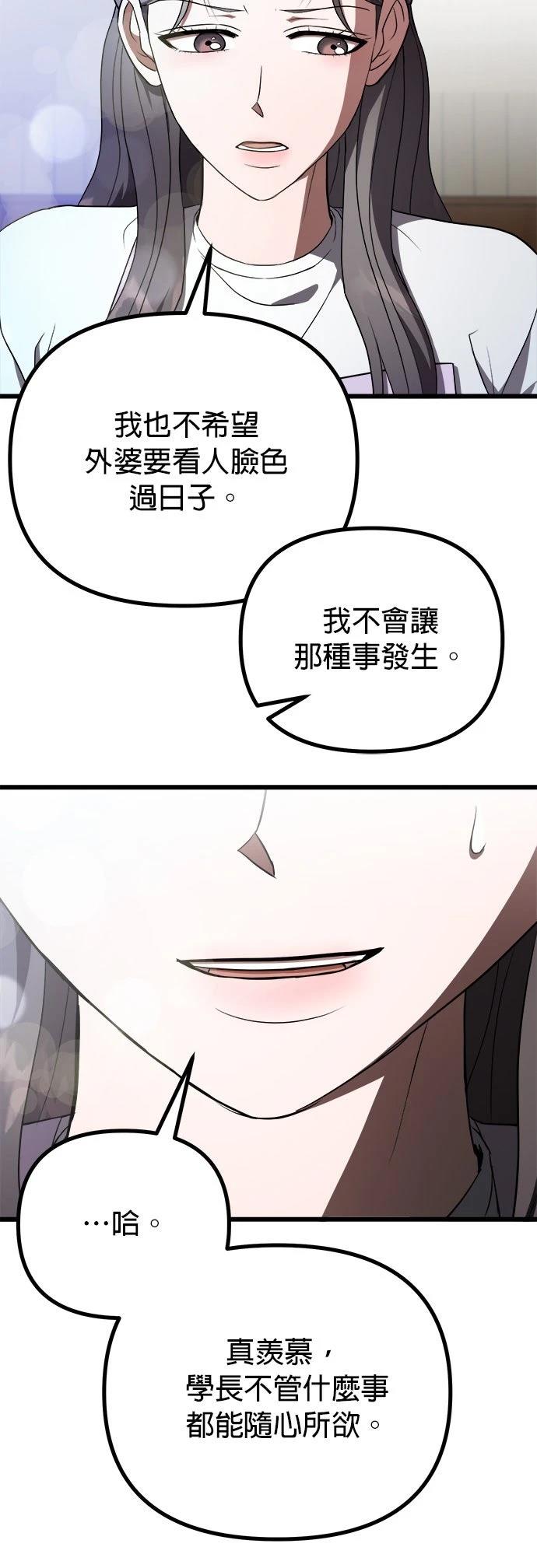 第21话40
