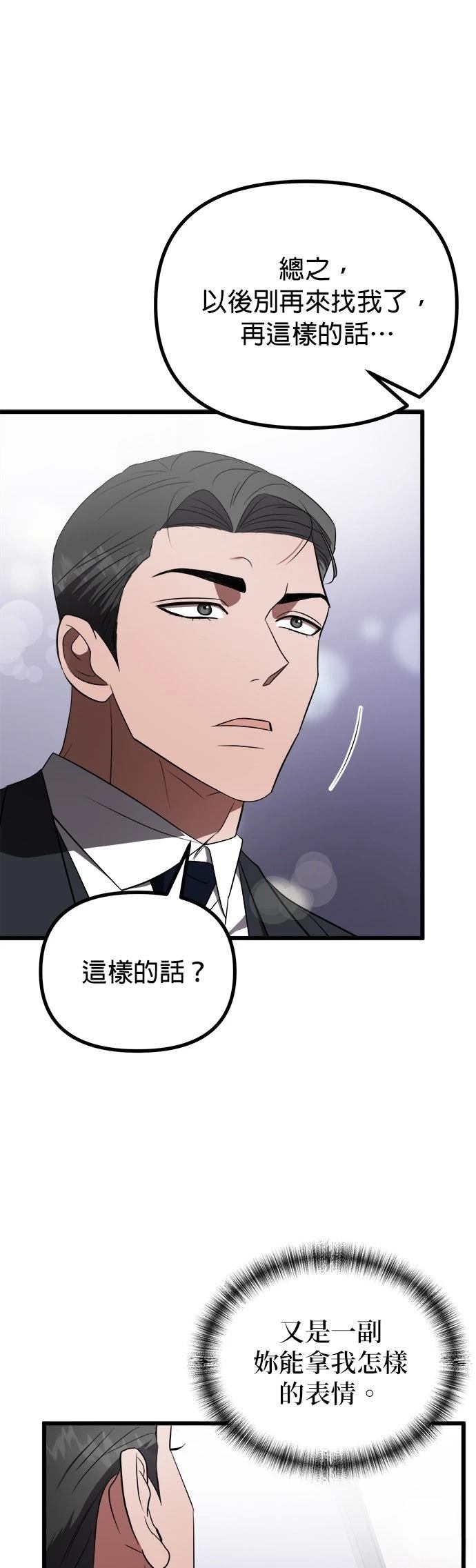第21话41