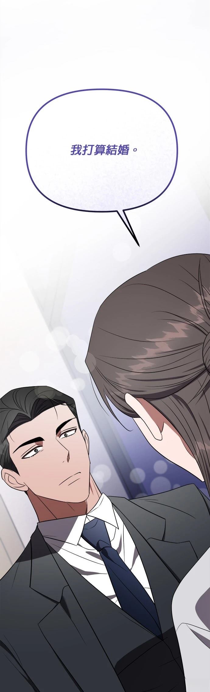 第21话43