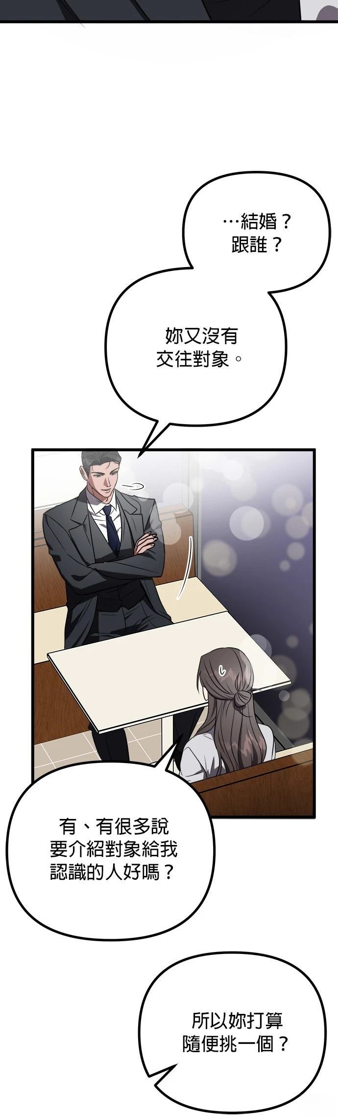 第21话44