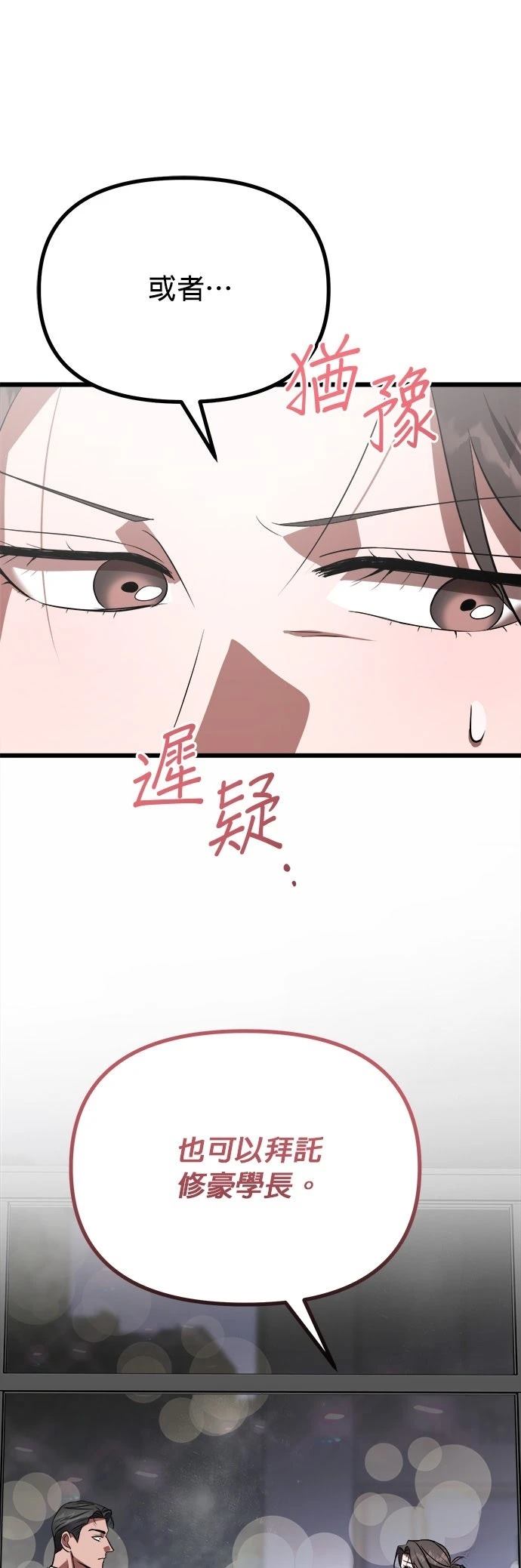 第21话45