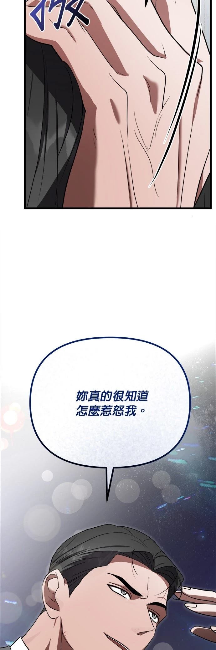 第21话47