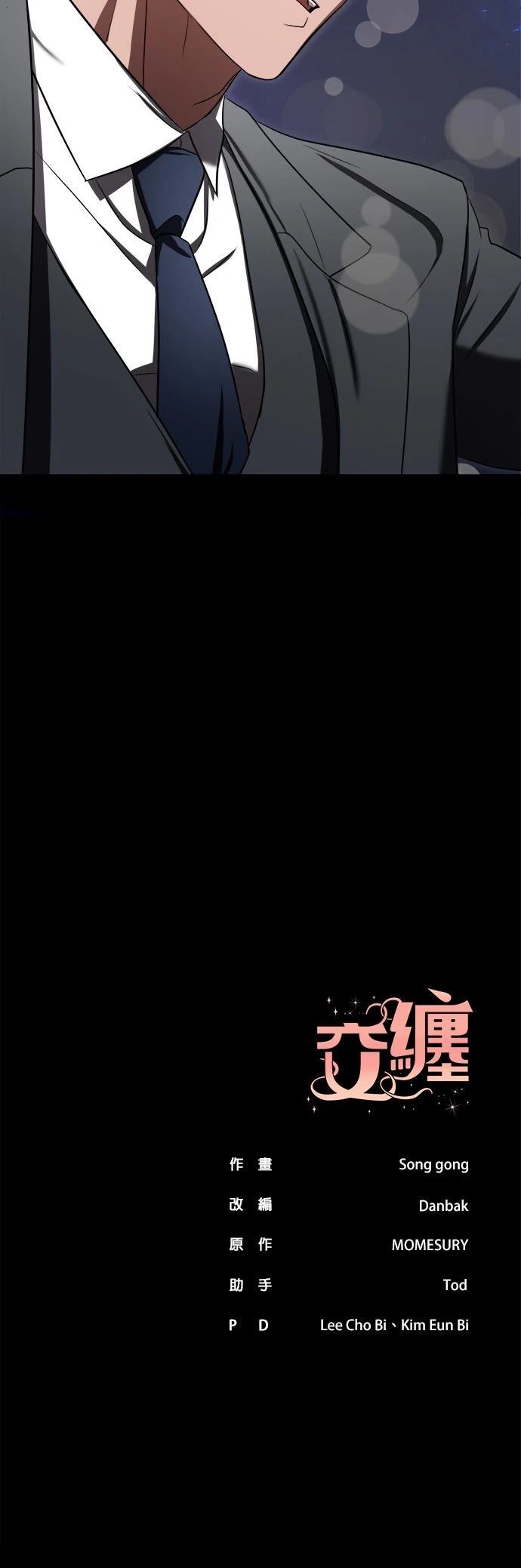 第21话48