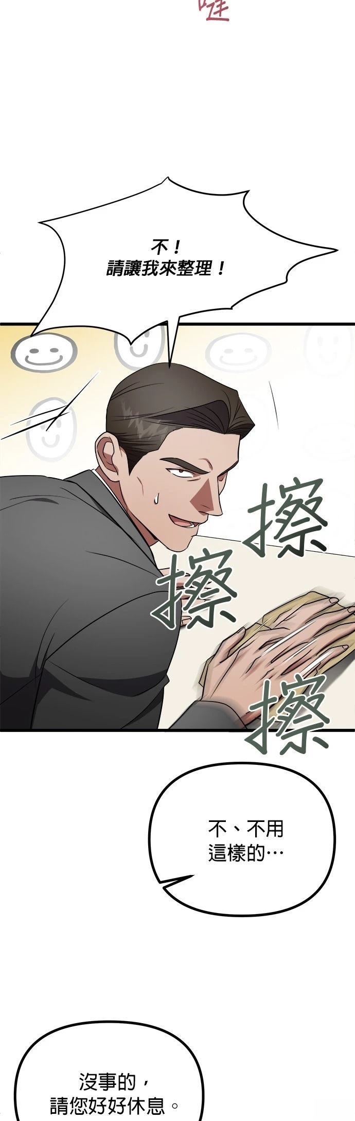 第21话6