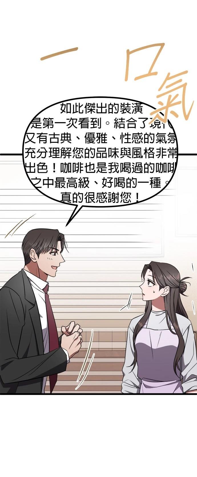 第21话9