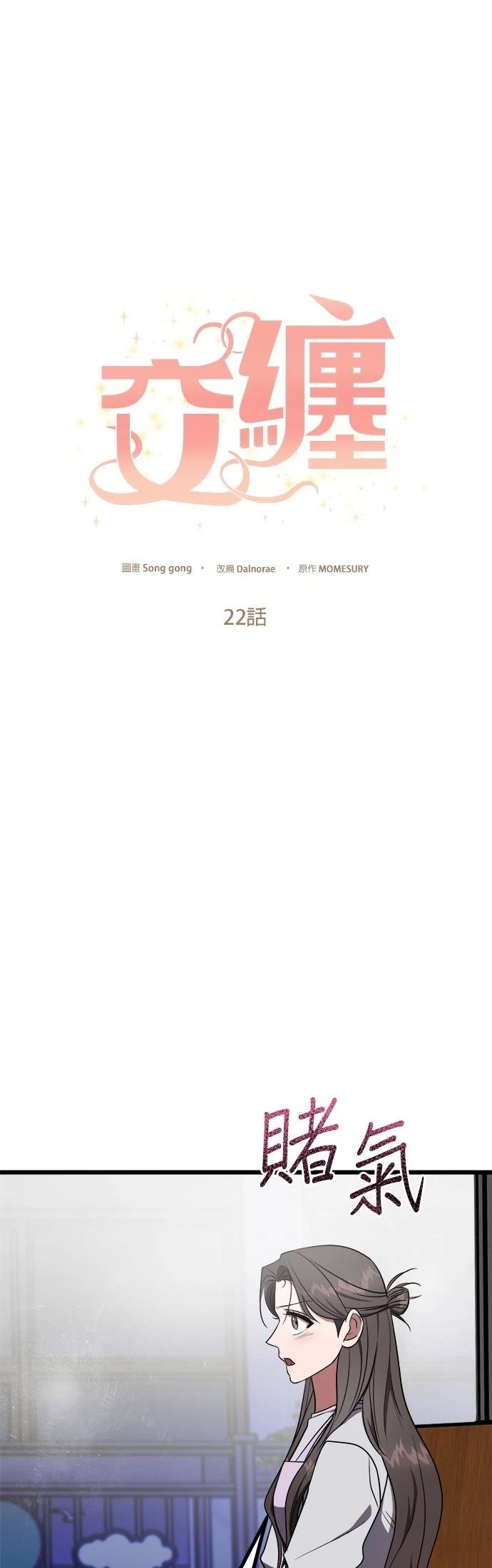 第22话1