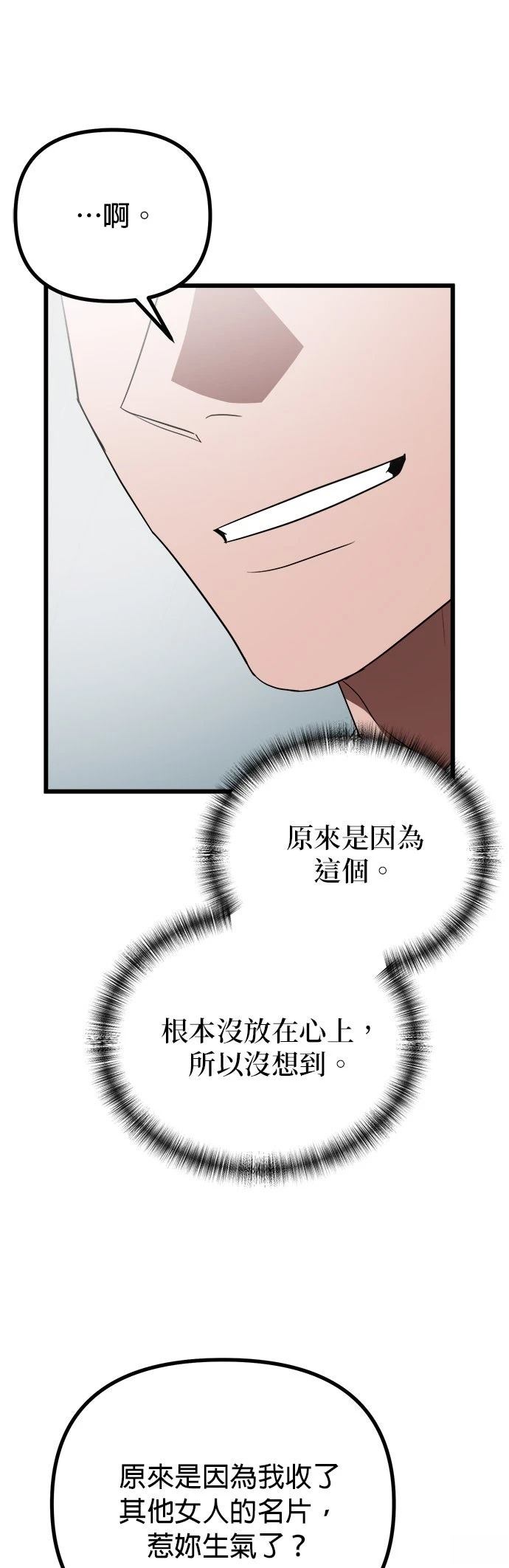 第22话11