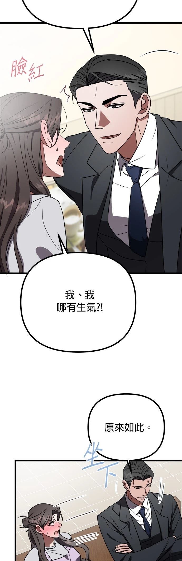 第22话12