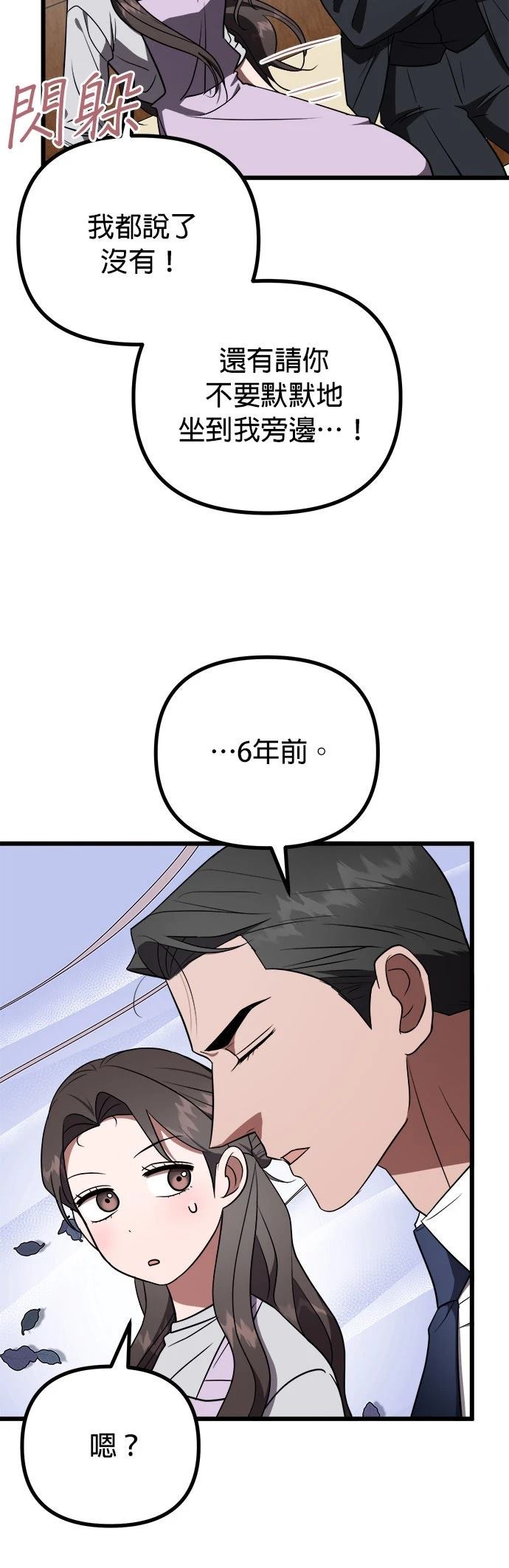 第22话13
