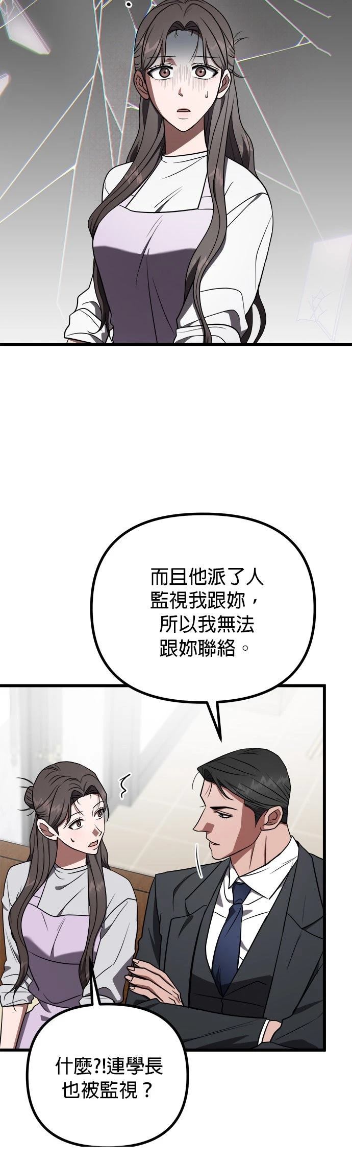 第22话20