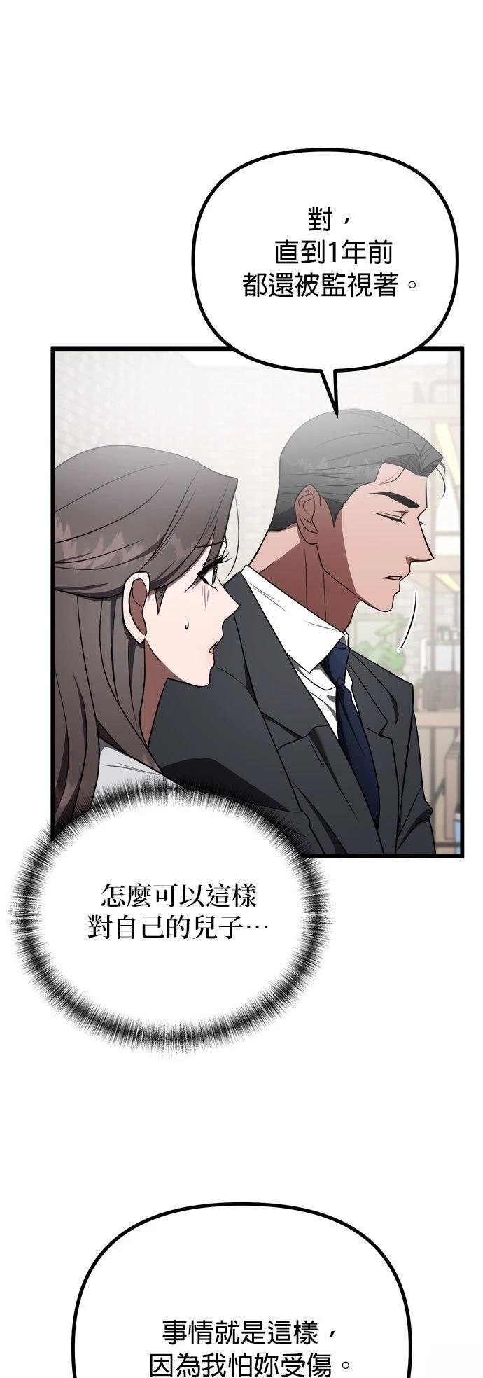 第22话21