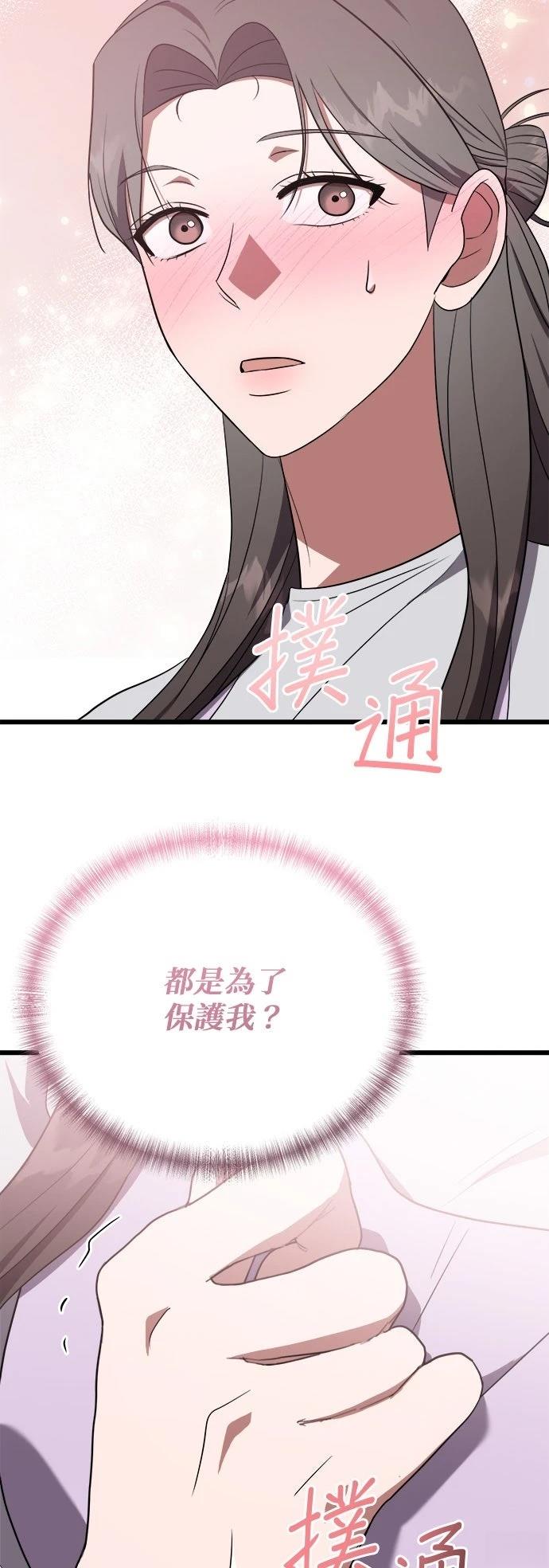 第22话23