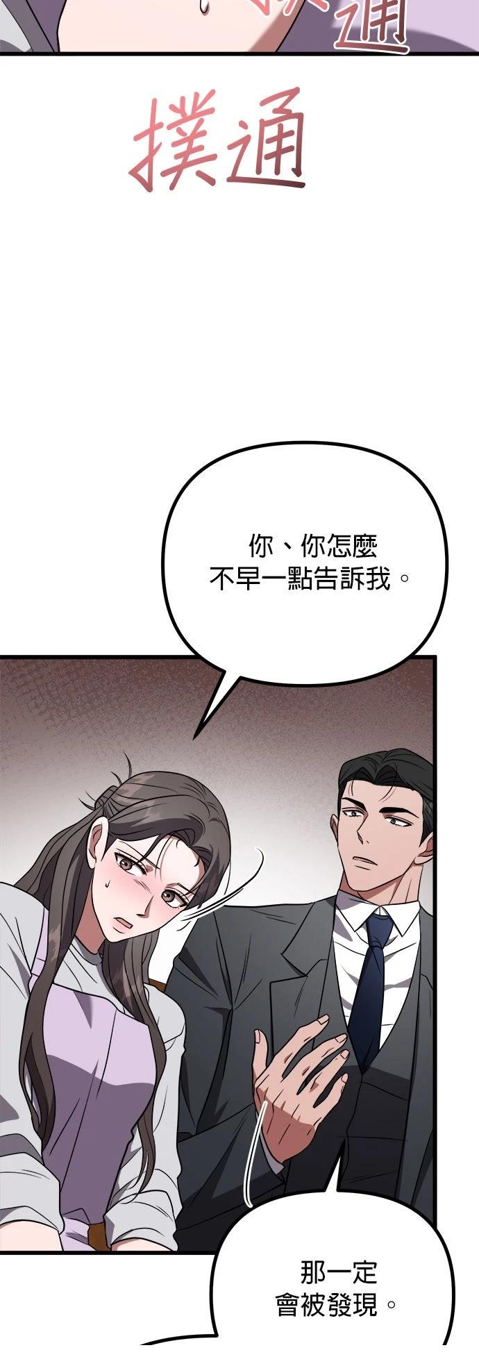 第22话24