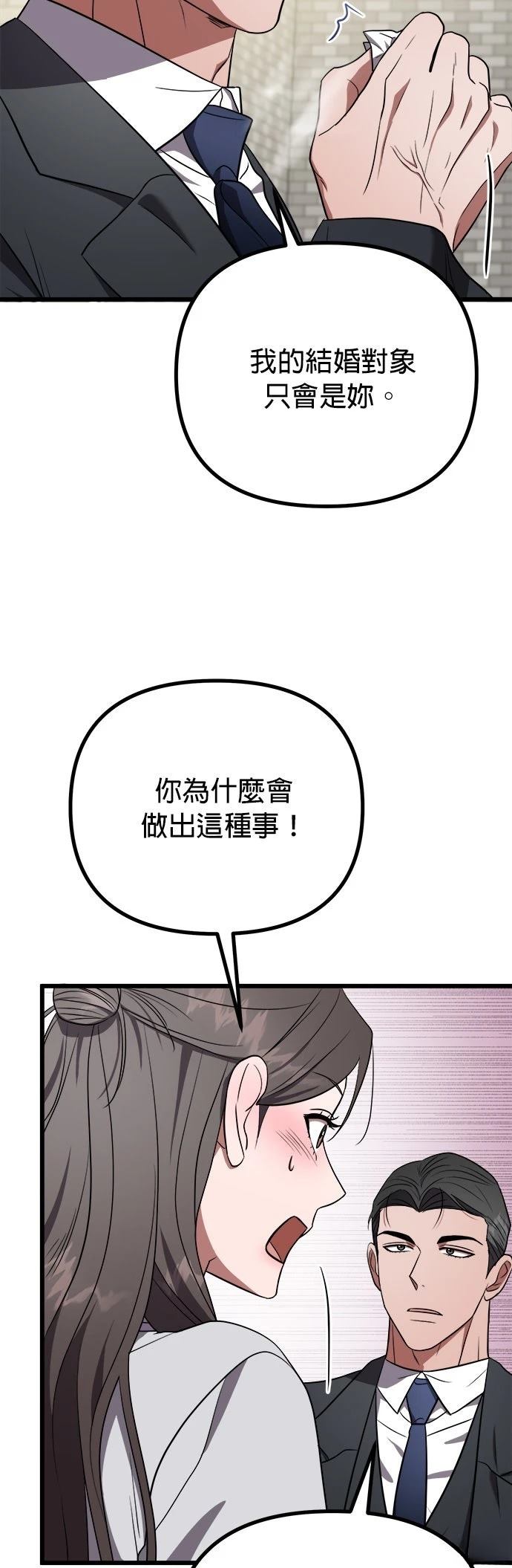 第22话28