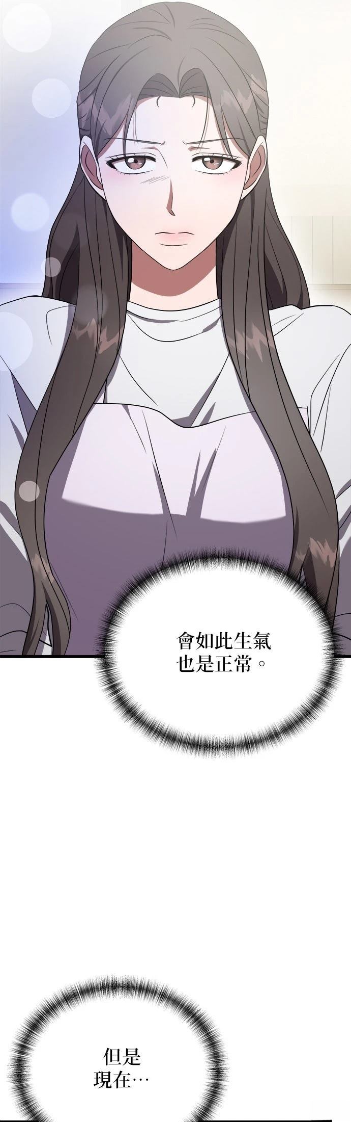 第22话3