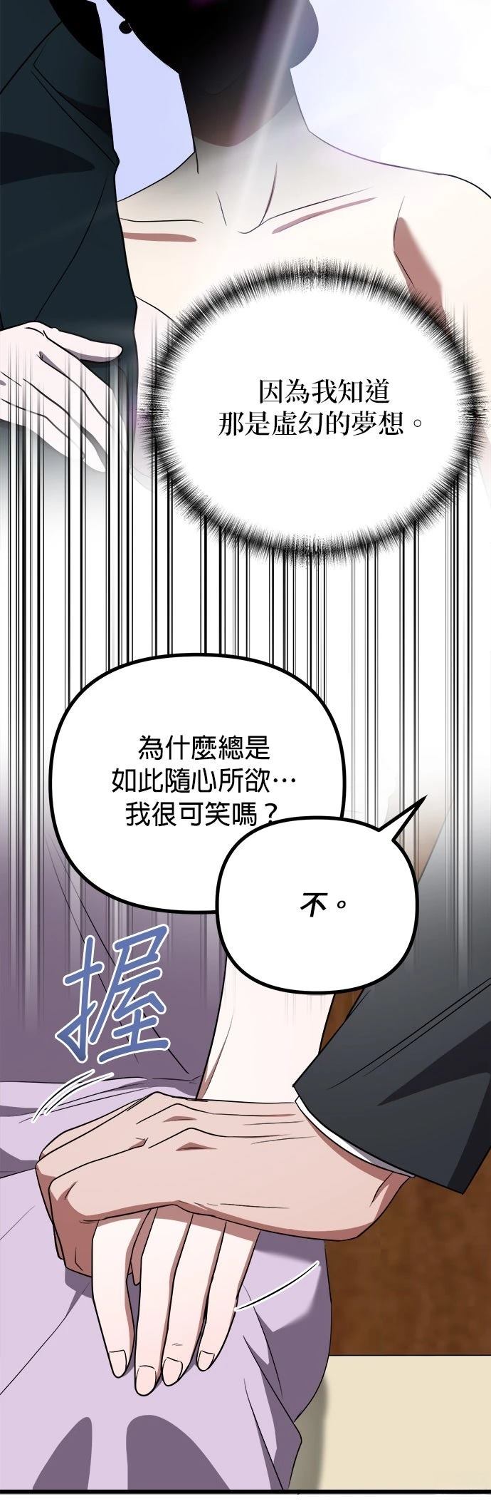第22话31
