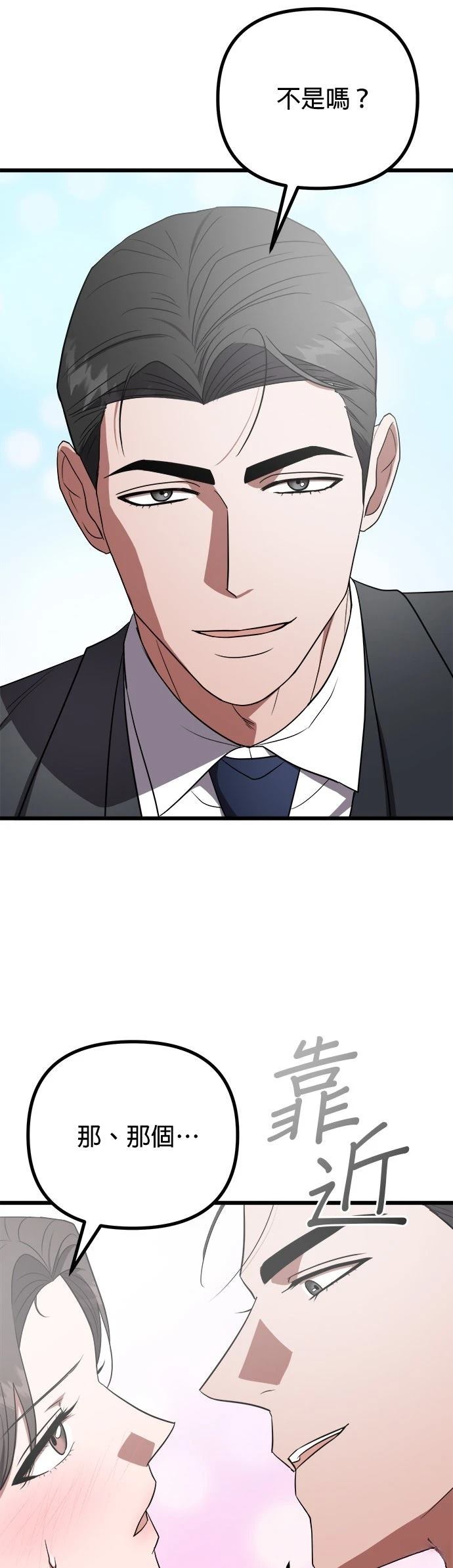 第22话33