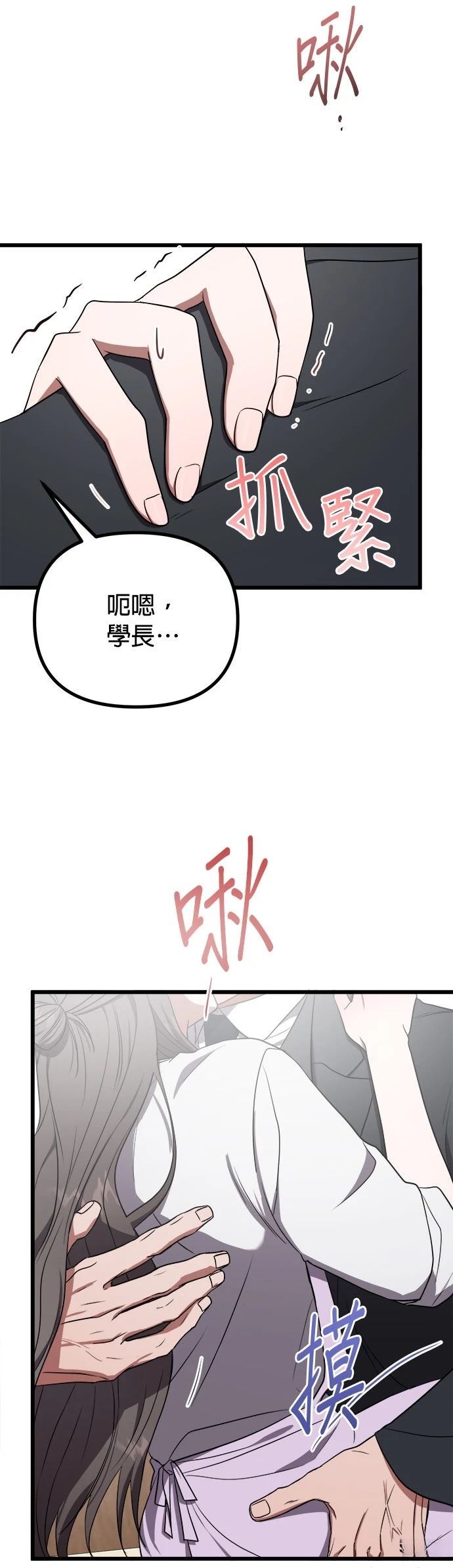 第22话35