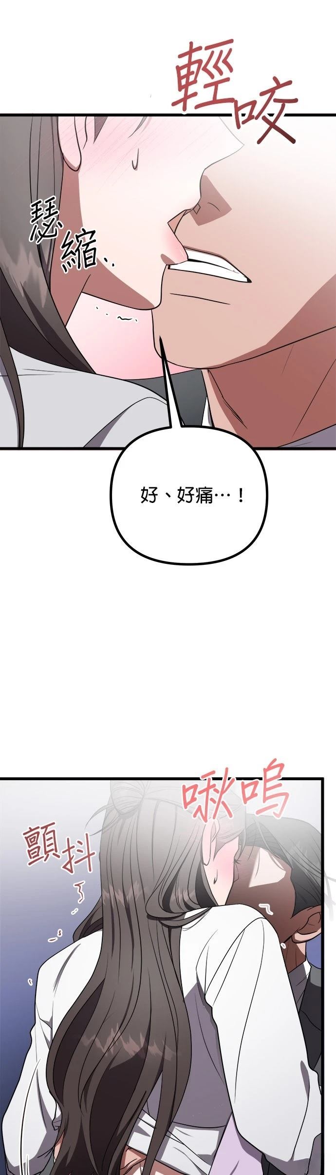 第22话37