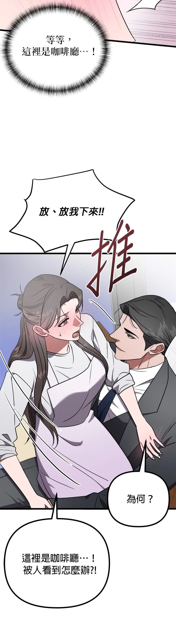 第22话39