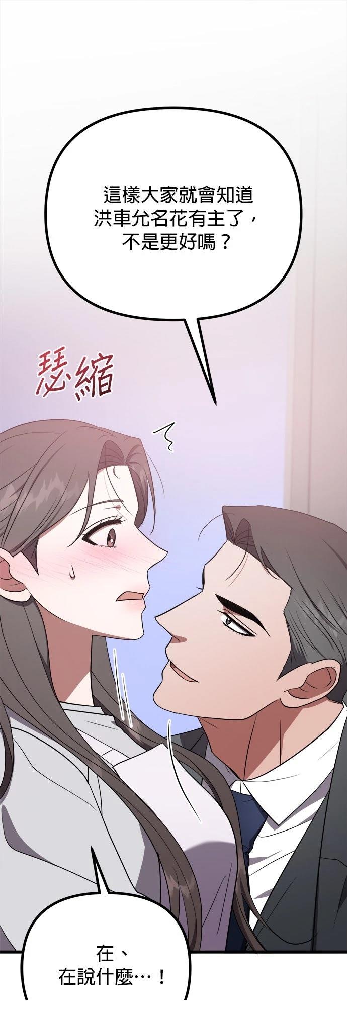 第22话40