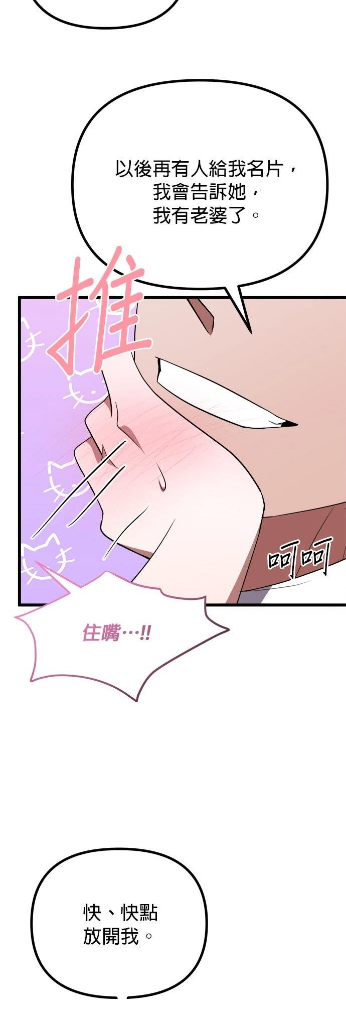 第22话41