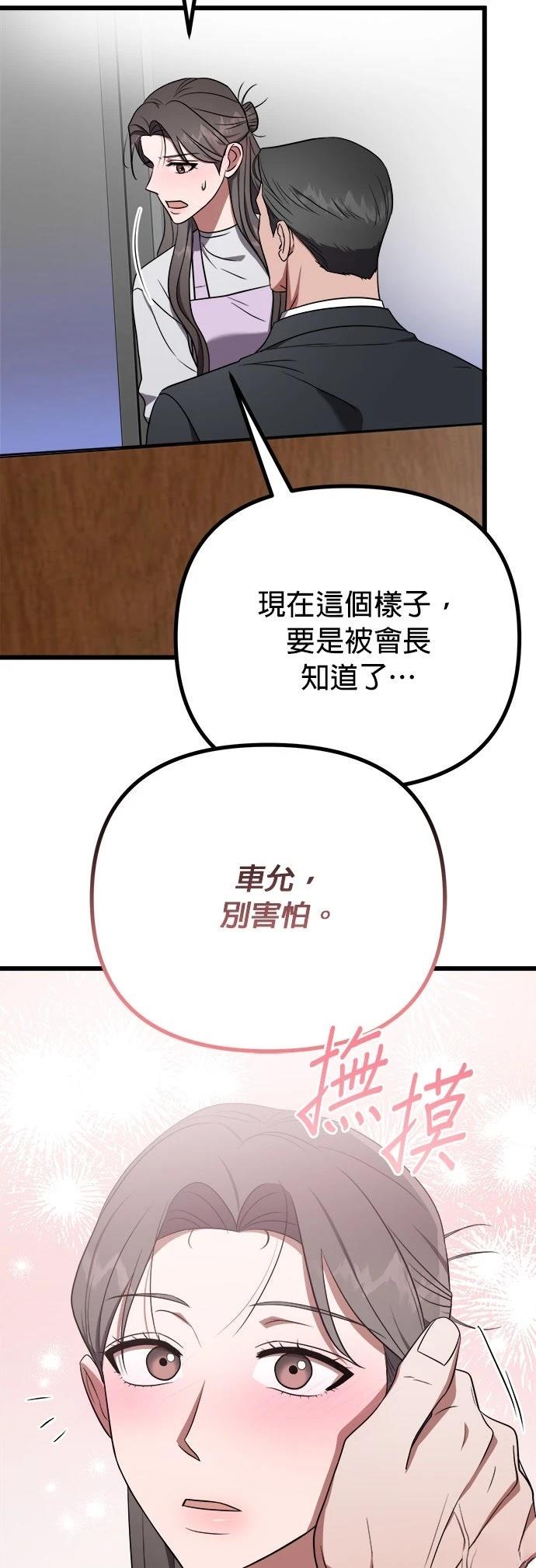 第22话42