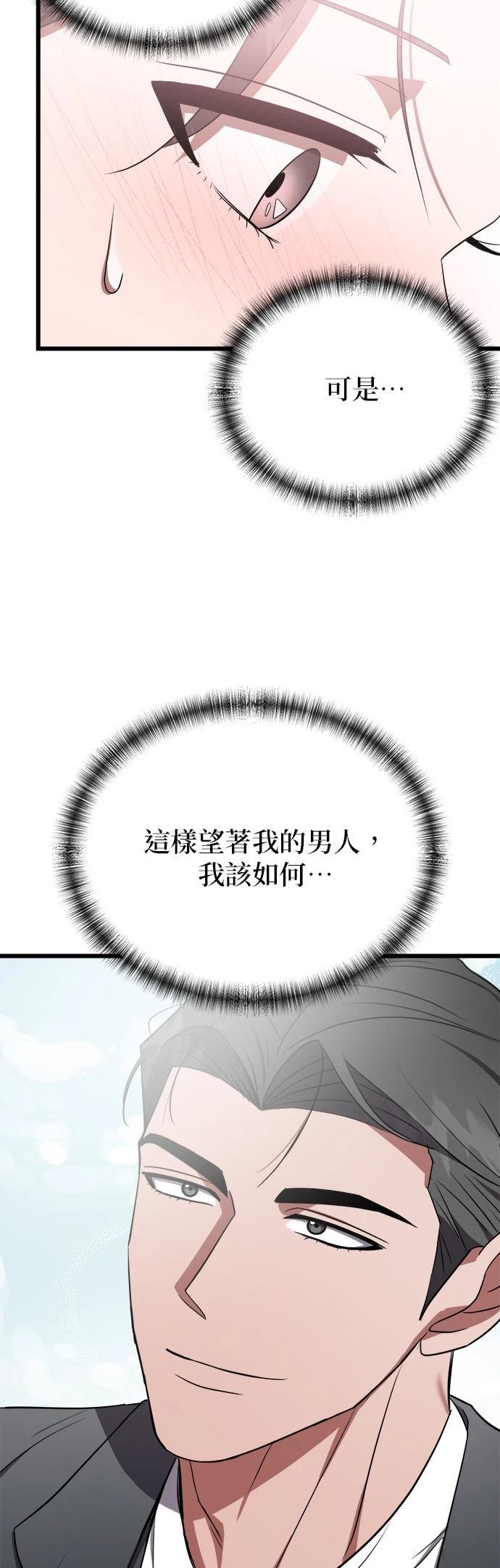 第22话46
