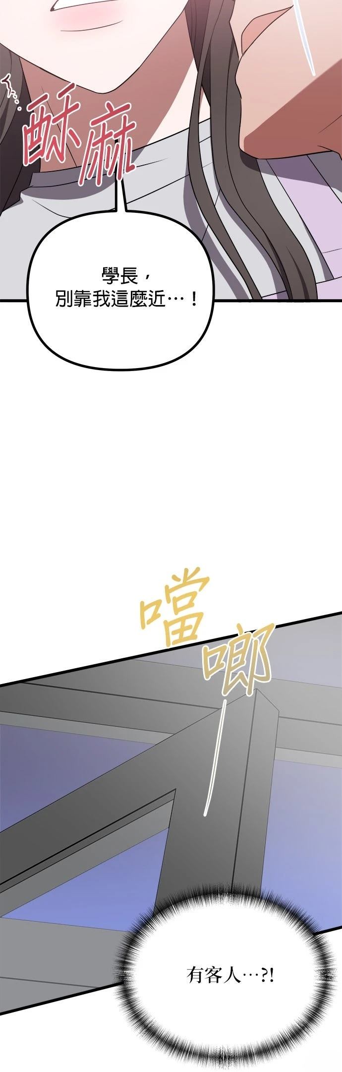 第22话49